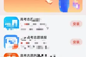 某网红机构3小时“收割”2亿元上热搜！高考规划师靠谱吗？记者调查图片