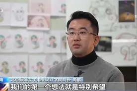 春晚吉祥物“巳升升”有哪些中式美好寓意？设计团队揭秘→图片