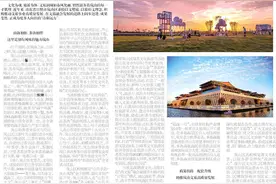 魅力岚山，正成为更多人向往的“诗和远方”图片