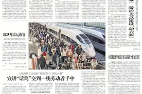 《工人日报》聚焦山东潍坊工会：宣讲“话筒”交到一线劳动者手中图片