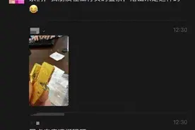 网友爆料在银行买到掺假金条？工行回应：情况不实图片