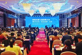 天下邵商何以归？图片