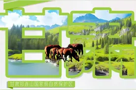 【全国党媒联动看两会】温暖足迹 幸福中国·青海篇 | 共护绿野山川图片