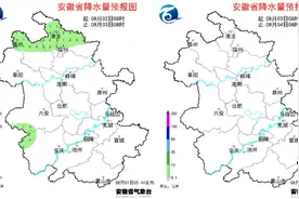 大到暴雨！10级雷暴大风！到达安徽图片