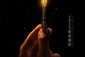 谍战悬疑电影《盗火者》更名为《孤星计划》，王源张雪迎主演图片