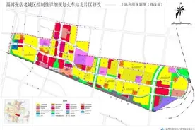 最新公示！淄博火车站北广场控制性详细规划修改图片
