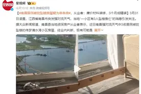 居民被吹坠楼房屋疑为“串串房”：由房贩子廉价装修改装图片