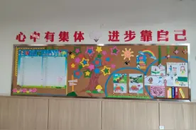 沣东九小举行最美黑板报展出活动图片