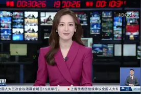 市民艺术夜校春季班 35门课10秒内满员 117万人在线抢课视频封面