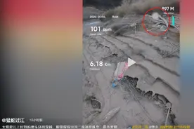 曾两度发现遗体的博主“猛蛇过江”，在太原一水库疑又发现人类遗骸？当地回应图片