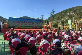 2024年中国农民丰收节山亭区第二届板栗文化节暨山亭区农民运动会活动举行图片