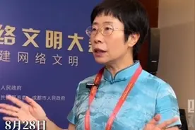 蒙曼谈“黑猴”：是游戏，不去蹭它是最好的图片