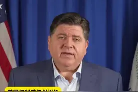 州长喊话民众：特朗普正在欺骗你，加征关税就是对美国人征税图片