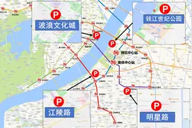 杭州通告！就在下周二，出行有变！图片