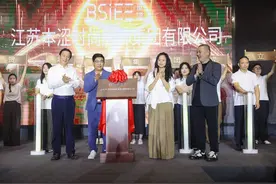 BSiEE本涩秋季新品秀诠释今秋概念，品牌集团有限公司正式揭牌图片