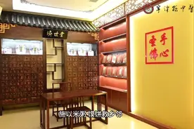 宁津县三代中医世家《济世堂》的由来图片