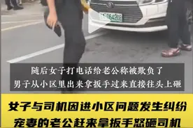 女子要求网约车开进小区被拒，丈夫打破司机头？南京浦口警方：司机已送医，案件正在调查图片