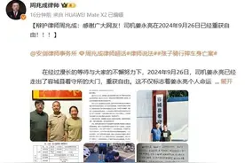 男孩骑行被碾压案司机重获自由：已取得死者方谅解图片