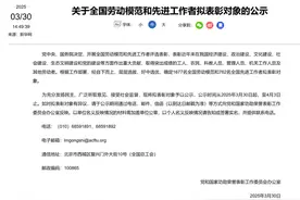 樊振东、王曼昱、盛李豪等，拟获国家级表彰！图片