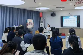 让音乐在云端流淌！南京中华附小这堂公益送教直播课很动听图片