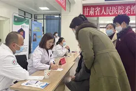 暖心！省人民医院专家团赴皋兰义诊图片