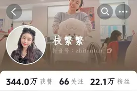 华熙生物“网红前员工”风波背后：玻尿酸的钱不好赚了？图片