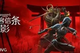《刺客信条：影》评测：不完美但还是我们想要的育碧游戏图片