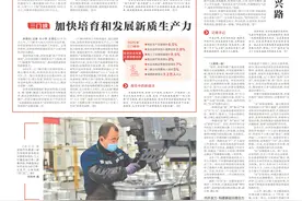 揭秘三门峡盆地油气资源勘查突破（下）丨省部联动共解中小盆地“地质密码”图片