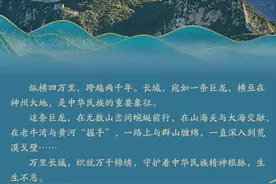新时代中国调研行·长城篇｜老牛湾，新故事图片