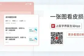 脚底色素沉着，这个黑色圆点可能并不是痣！图片