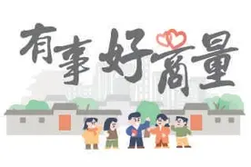 这处胡同院落怎么有一个“气膜罩”？图片