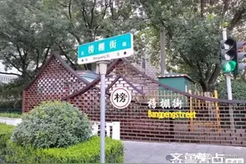 走进济南老街巷榜棚街图片