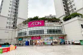 38.18亿元！碧桂园拟转让广州多处酒店、写字楼等资产图片
