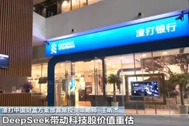 含“金”量不断上升 多家外资机构看好中国资产图片