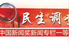 游人前往常吃“闭门羹”，有些展馆建得不错可惜不开门图片