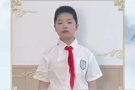 中华经典诵读大会海选作品丨湖北小学生深情朗诵《中国话》图片