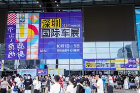 人气旺、消费活力足！2024深圳国际车展开幕图片