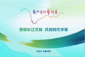 “顶流”携手来湖北，快准备好签名本！图片