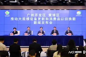 每辆最高补贴3万元，广州黄埔36家车企推出旧车置换补贴图片
