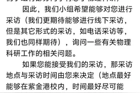 前面太“顺”了，后面可能会有“坑”——浙大校长和四位大一学生面对面图片