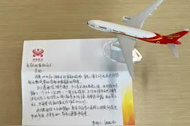 万里高空突发急症，安医大一附院医生紧急救援！图片