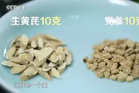 夏天补正气，癌症远离你！4款代茶饮，哪款适合你？图片