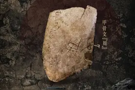 最早的“秦人”原来在这里！陕西重大考古发现！图片