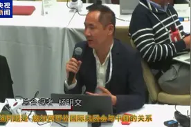柯丝蒂·考文垂成为首位女性国际奥委会主席，六个字评价国际奥委会与中国关系图片