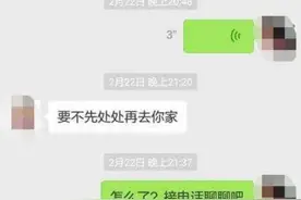 “相亲强奸案”当事人改判无罪后获57万国家赔偿：以后找个工作，踏踏实实过日子图片