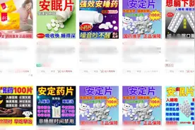 怪了！福建男子记忆力突然越来越差，竟是因吃了……图片
