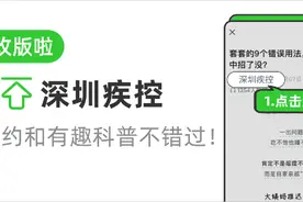 碘伏千万不要乱涂，很多人一直都用错了！图片