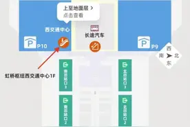 春运期间 上海各大交通枢纽公交换乘攻略看这篇图片