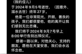 27岁健身博主意外溺水身亡，曾获多个健体比赛冠军图片