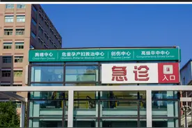为什么全国最容易中风的人，在东北图片
